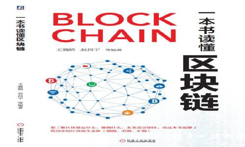 虚拟币挖矿的内幕与案例分析:新手必读指南