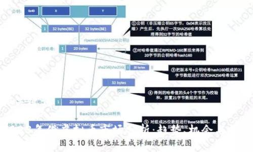 和关键词
2023年俄虚拟币市场分析:趋势、机会与挑战