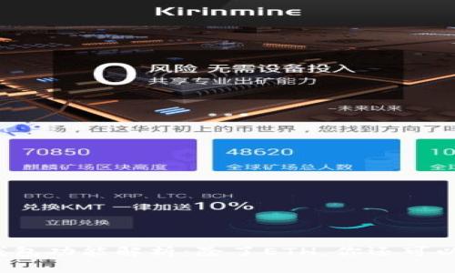 小狐狸钱包功能解析:除了ETH,你还可以转什么?
