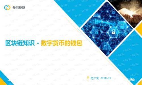 虚拟币立案:全面解析加密货币法律问题
