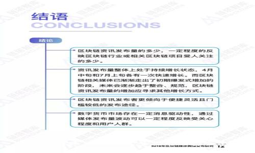 虚拟币转账 TRX: 完整指南与安全建议