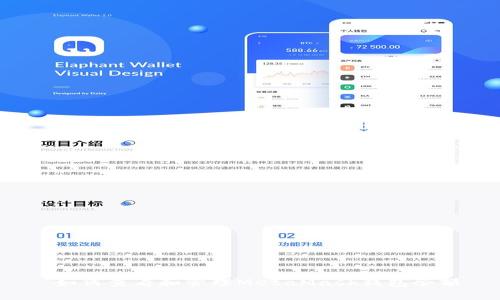 如何查看和管理MetaMask钱包余额
