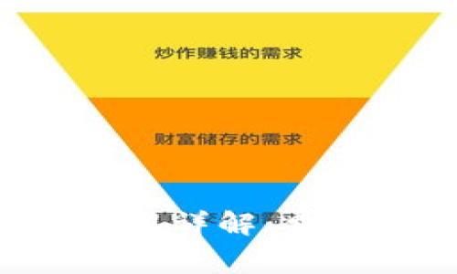 小狐狸钱包提现费用详解:费用、流程与注意事项
