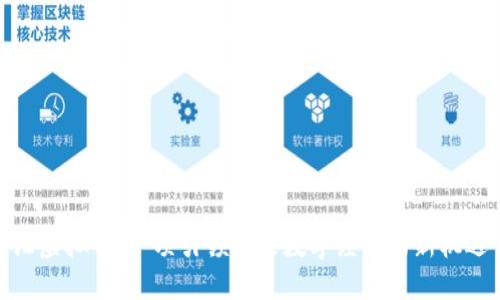 汪虚拟币:一项引领未来数字经济的新机遇