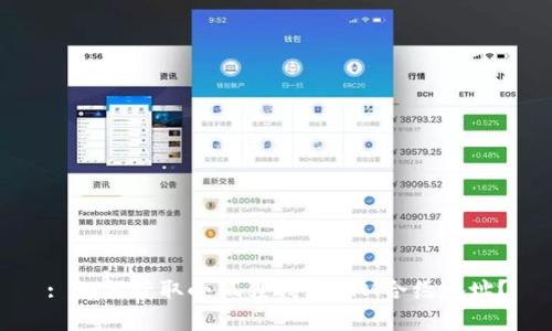 : 如何获取小狐狸钱包FTM合约地址?