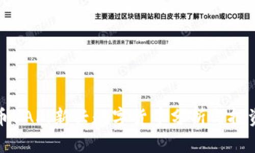 虚拟币UAP:新兴数字货币分析与投资机会