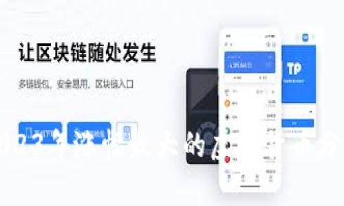 2023年涨幅最大的虚拟货币分析