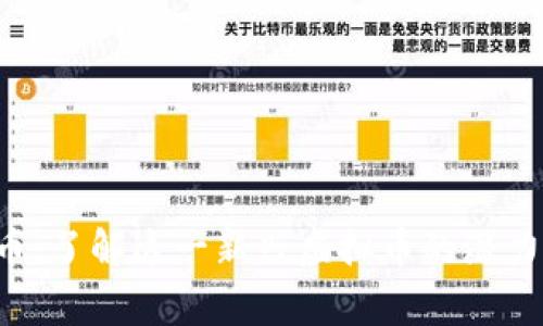 Loong币:了解这一新兴虚拟币的潜力和影响