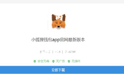 请注意,仅供参考,以下内容不代表任何投资建议。
Cros虚拟币:新兴数字货币的未来之路