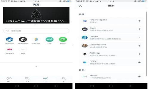 小狐狸钱包：谷歌商店中的安全数字资产管理工具