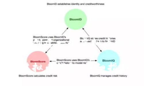这里是关于如何创建一个虚拟币钱包的详细介绍
如何创建一个虚拟币钱包:详细指南