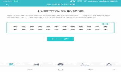 灾情过后虚拟币的未来趋势分析