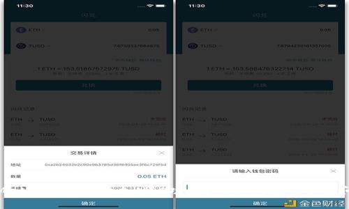 如何在MetaMask中添加NFC功能?详细指南与常见问题解答