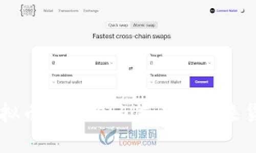 虚拟币GTS:自由交易的未来货币