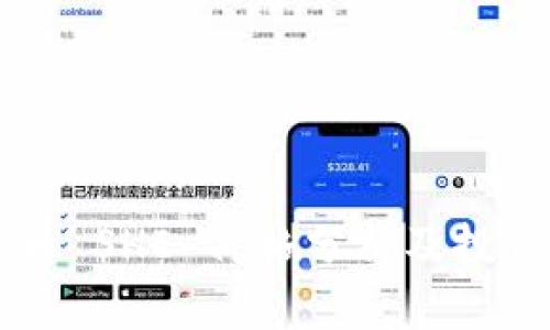 虚拟币 SHE 价格分析及投资指南