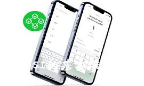 FSI虚拟币：了解FSI的基本概念、特点及投资前景