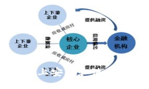 与关键词
如何在安卓手机上安装和使用MetaMask钱包