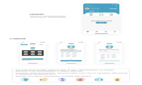 虚拟币毛币的前世今生:从起源到未来发展