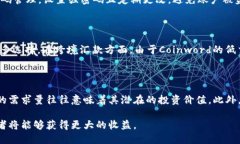   Coinword虚拟币：如何在数