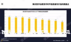 小狐狸钱包卸载后如何恢