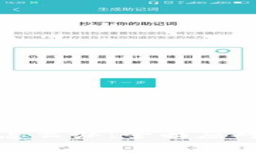 小狐狸钱包被盗了怎么办：全面应对盗窃的措施与建议