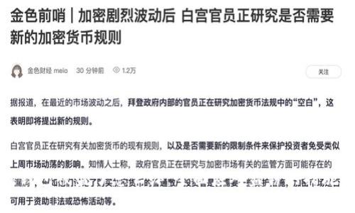 小狐狸钱包被盗了怎么办：全面应对盗窃的措施与建议