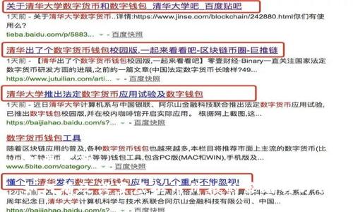 和关键词
如何有效设置虚拟币价格的策略与方法