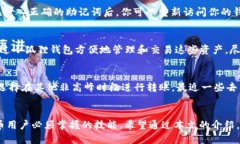 niaoti怎样把币转到小狐狸