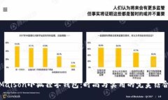 Maison小狐狸零钱包：时尚