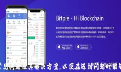   如何将数字货币提到小狐
