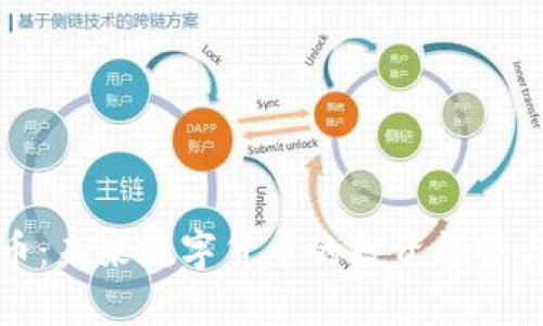 太一虚拟币：未来数字货币的投资趋势与市场分析