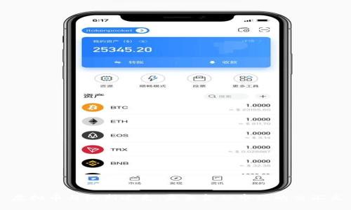 虚拟币与纳斯达克:未来金融市场的交汇点