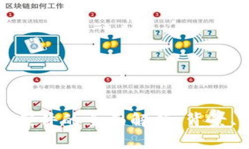 商洛虚拟币案件的全面解析：背景、发展与影响