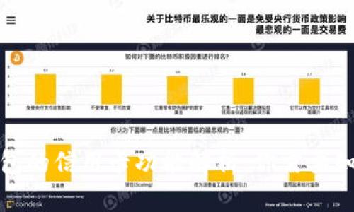 小狐狸钱包的信用卡功能解析:你需要知道的一切