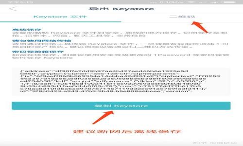 MetaMask提币指南:一步步教你安全提取加密货币