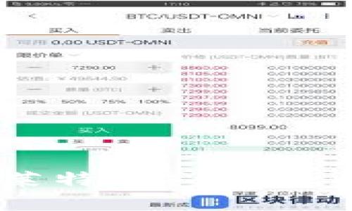 深入了解LTC（莱特币）：虚拟货币的未来之星