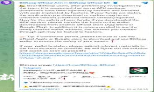 DSDT虚拟币：新一代数字资产的前景与应用