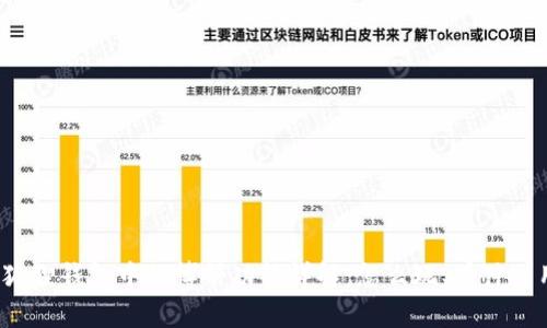 小狐狸钱包中的博饼功能详解:怎么玩、有什么用?