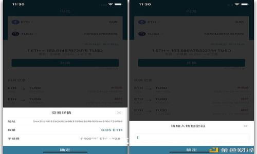 如何在小狐狸钱包中添加比特币