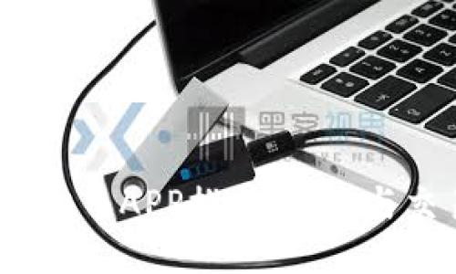 2023年最佳虚拟币APP推荐：投资与交易的完美选择