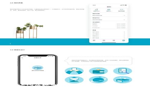 KTQ虚拟币：全面解析与未来展望