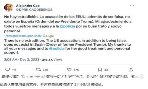 : 虚拟币CBN:未来加密货币的新兴力量