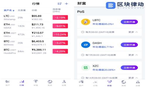 数字面具 MetaMask 中文版钱包:区块链世界的虚拟通行证