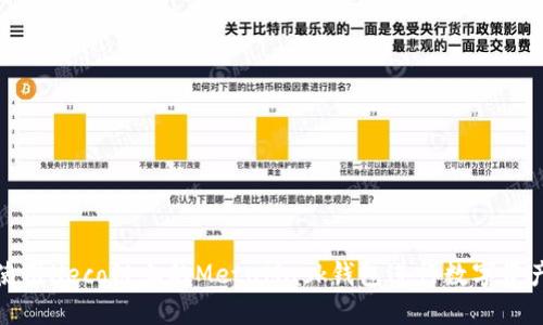 如何使用Heco链上的MetaMask钱包进行数字资产管理
