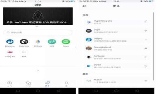 : 如何在MetaMask中设置币安链？详细步骤与技巧