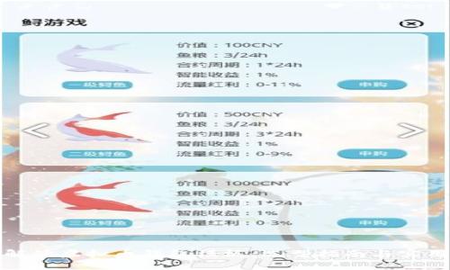 全面解读虚拟币钱包模板:选型指南与实用技巧