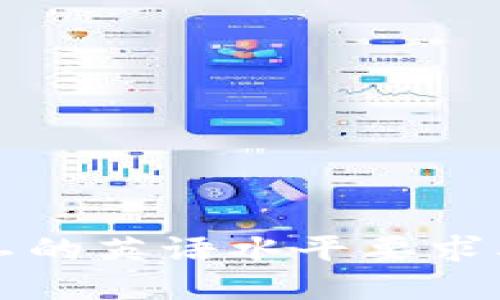 虚拟币矿工的英语水平要求及提升建议