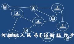 与关键词小狐狸钱包如何