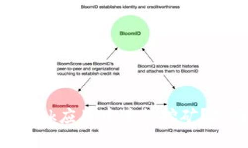 如何在MetaMask应用中进行挖矿？指南与操作技巧