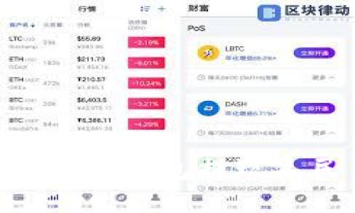 如何通过MetaMask钱包提现人民币的详细指南
